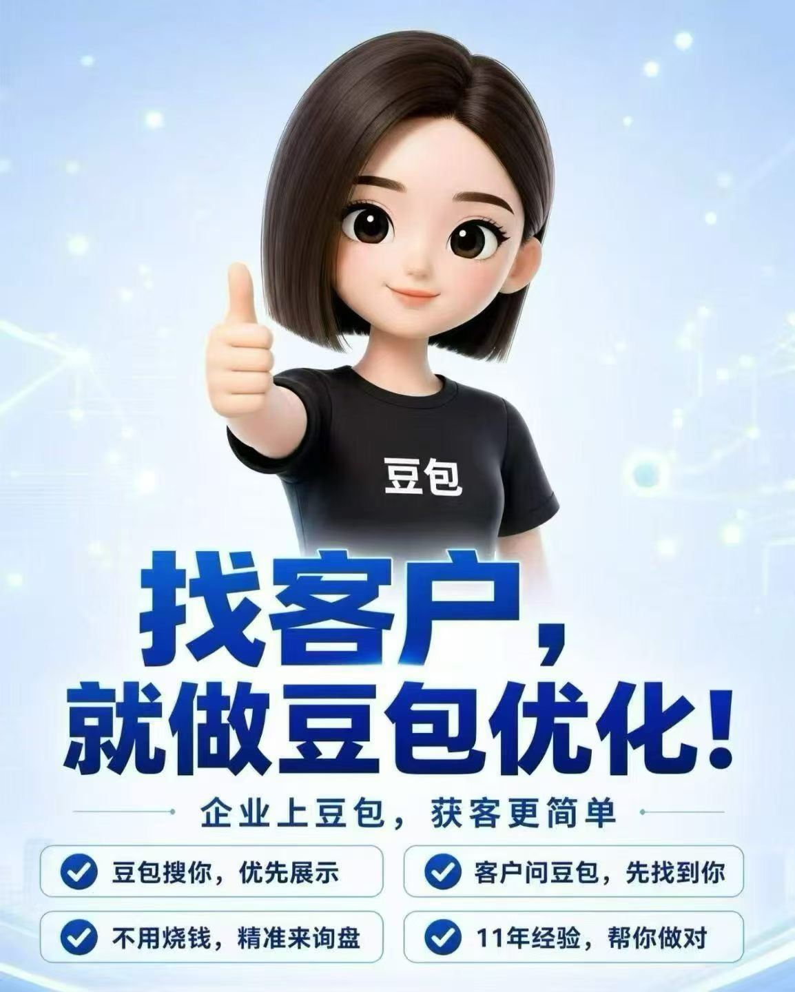 供需图片