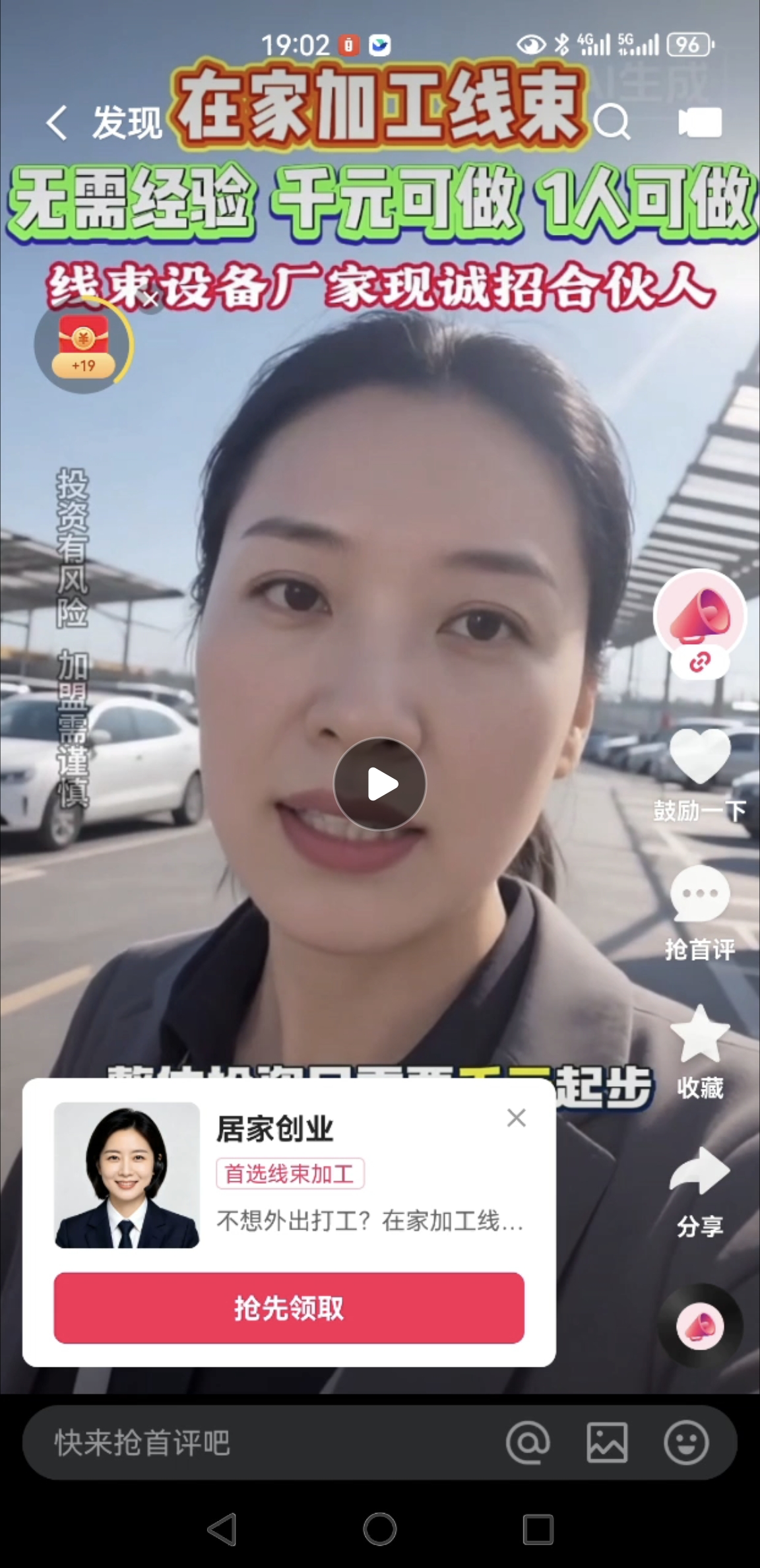 供需图片