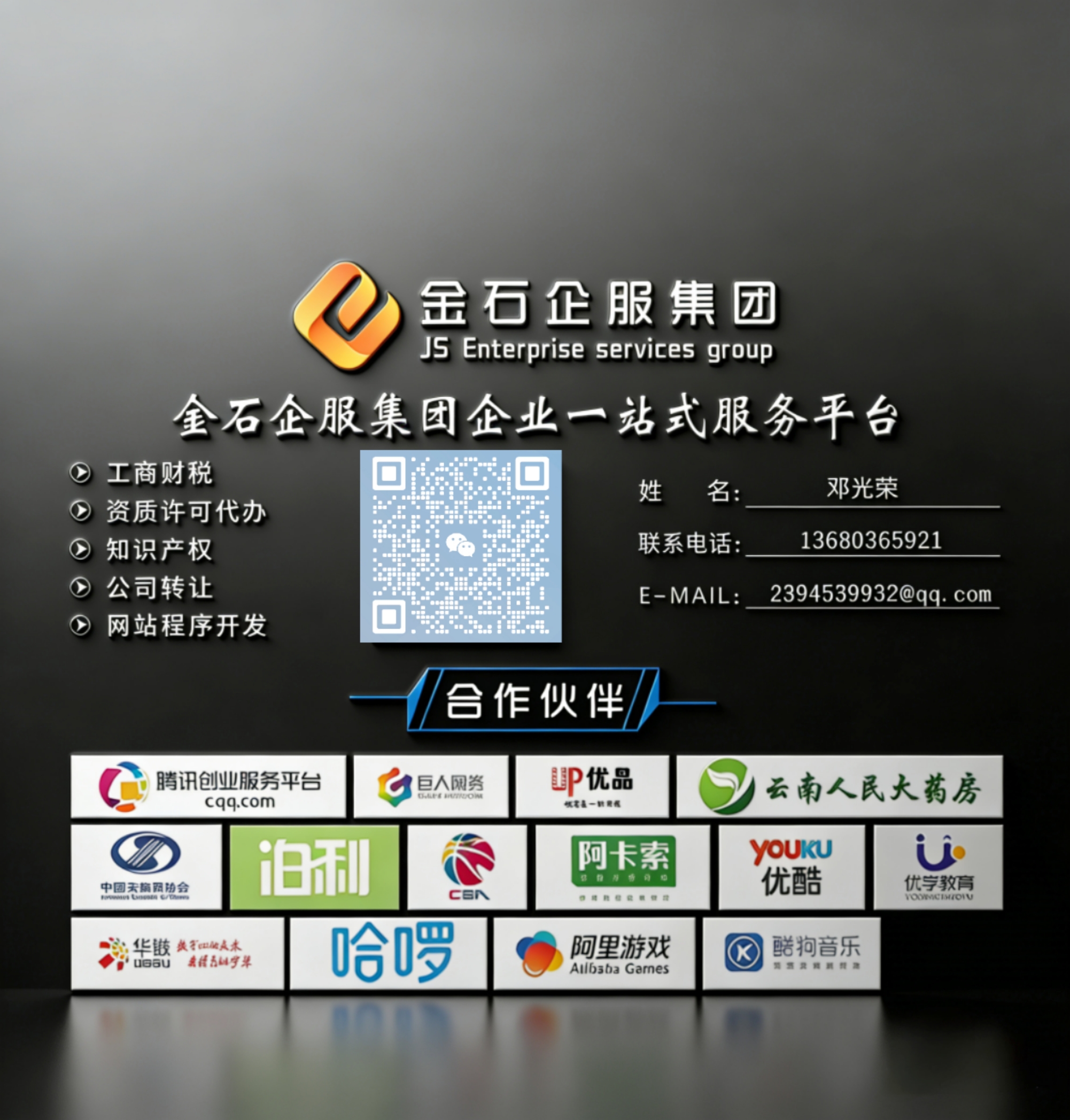 供需图片