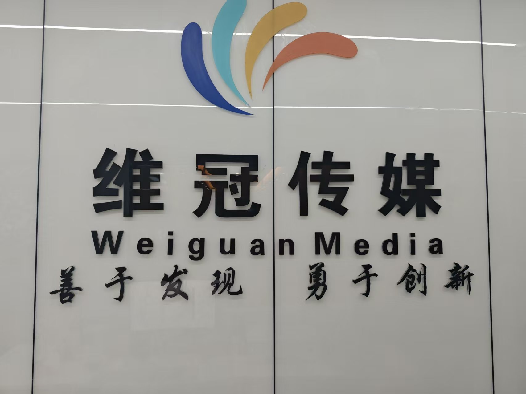 供需图片
