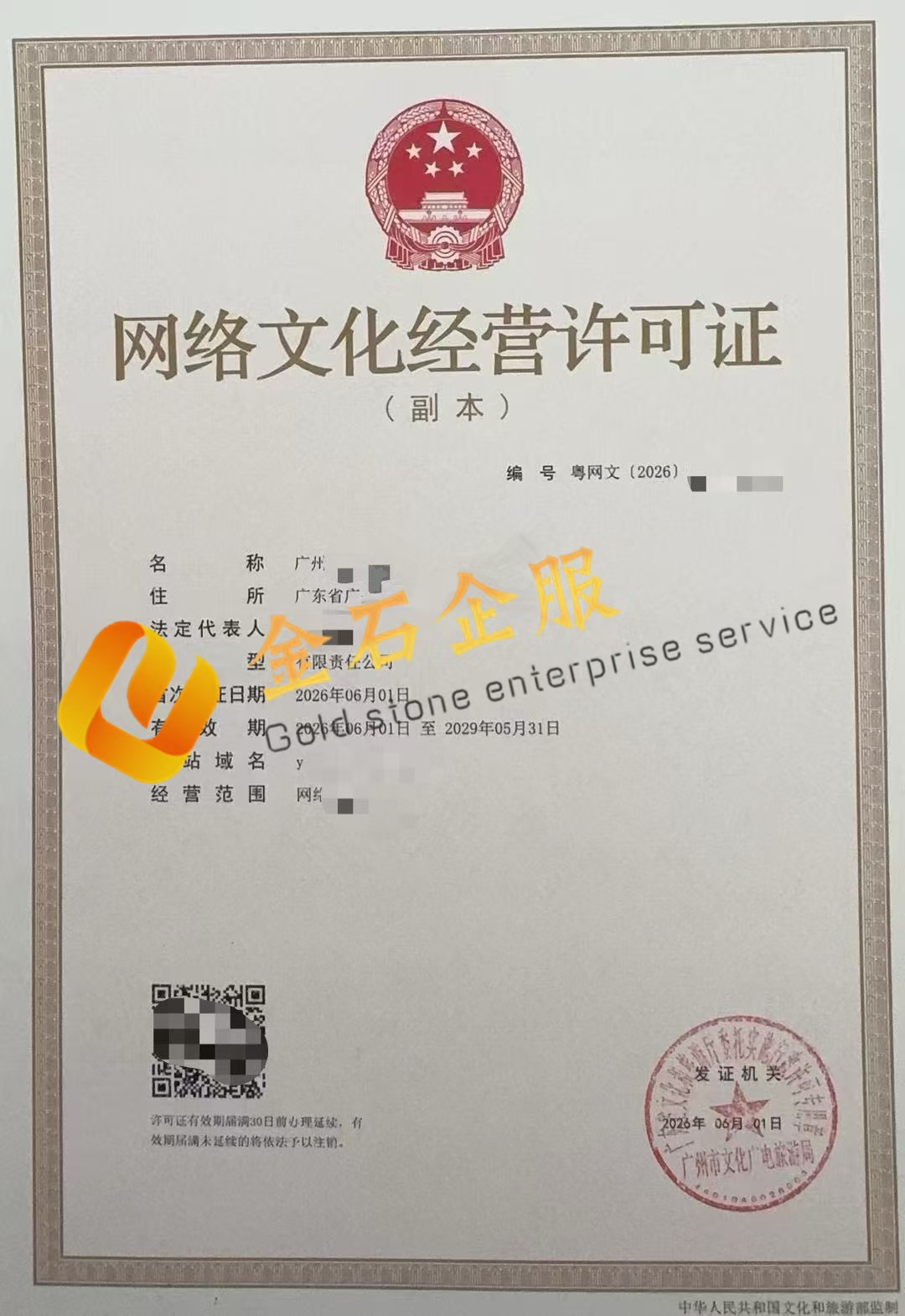 供需图片