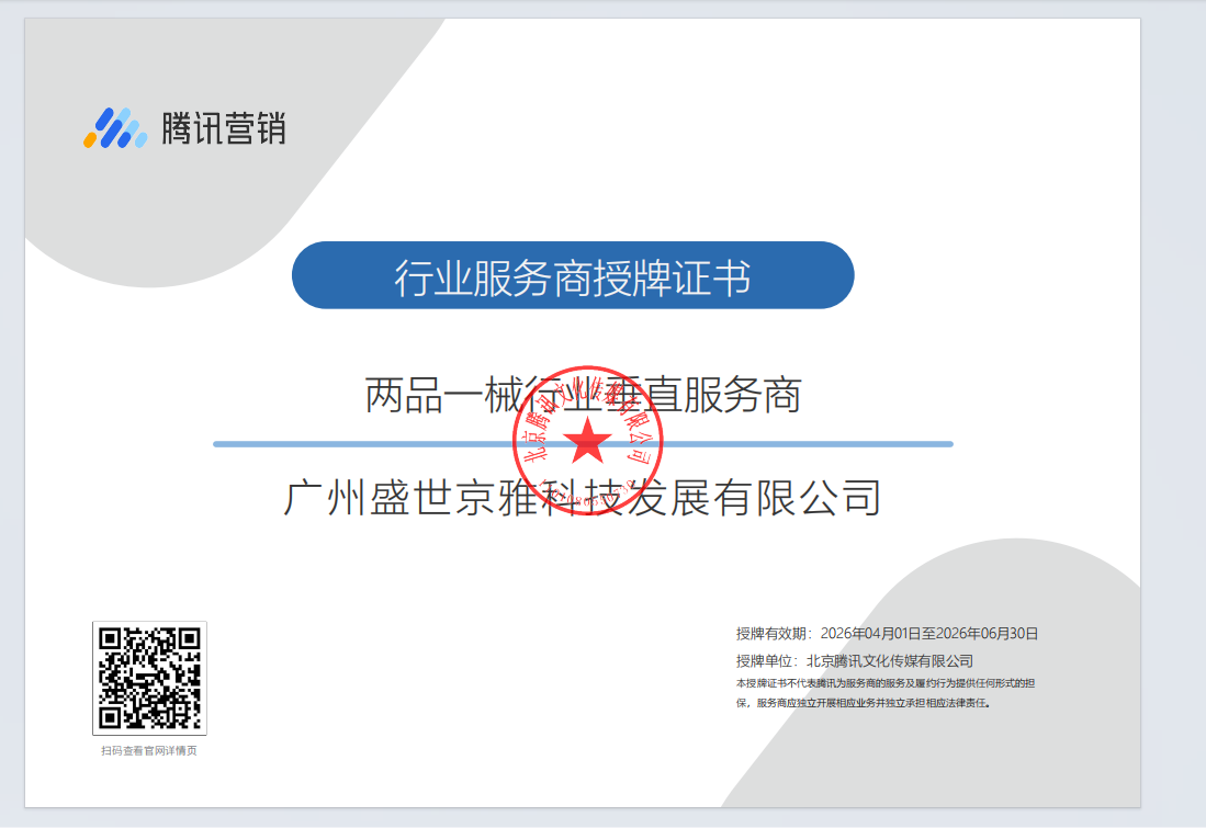 供需图片