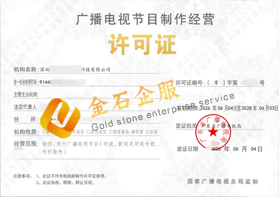 供需图片