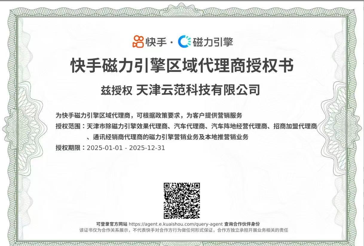 供需图片