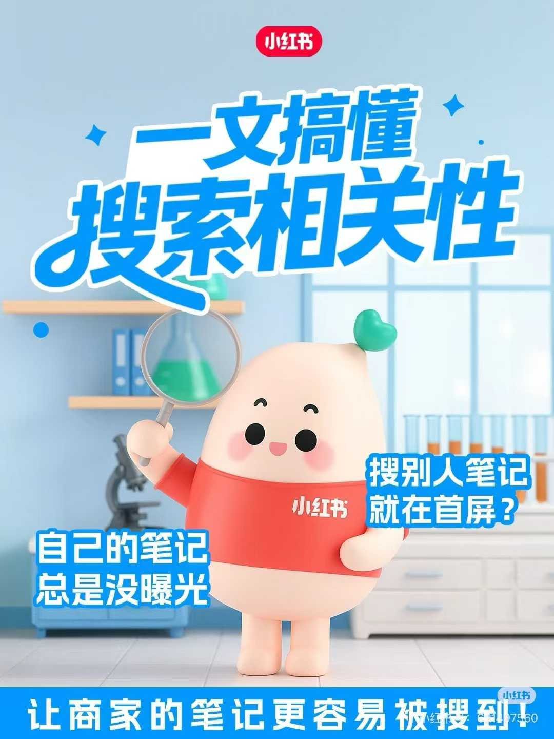 供需图片