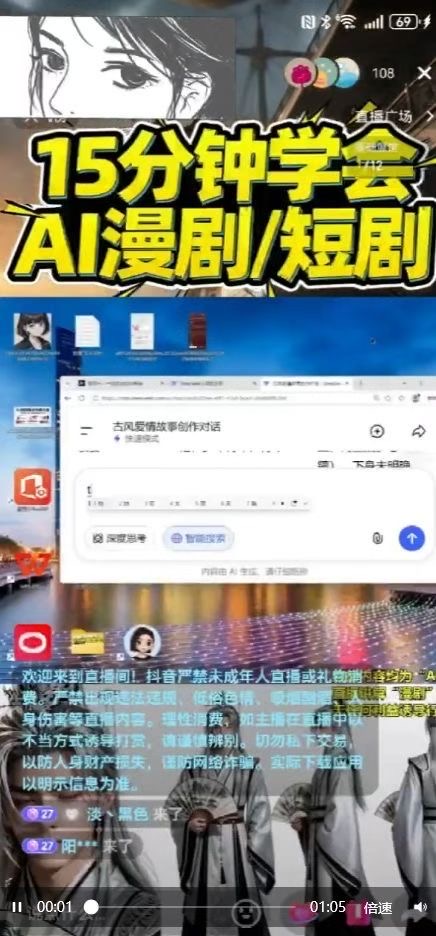 供需图片