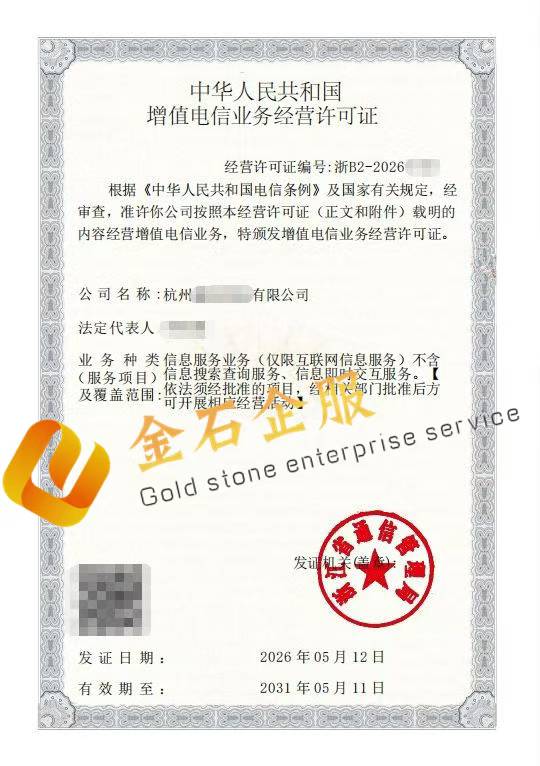 供需图片
