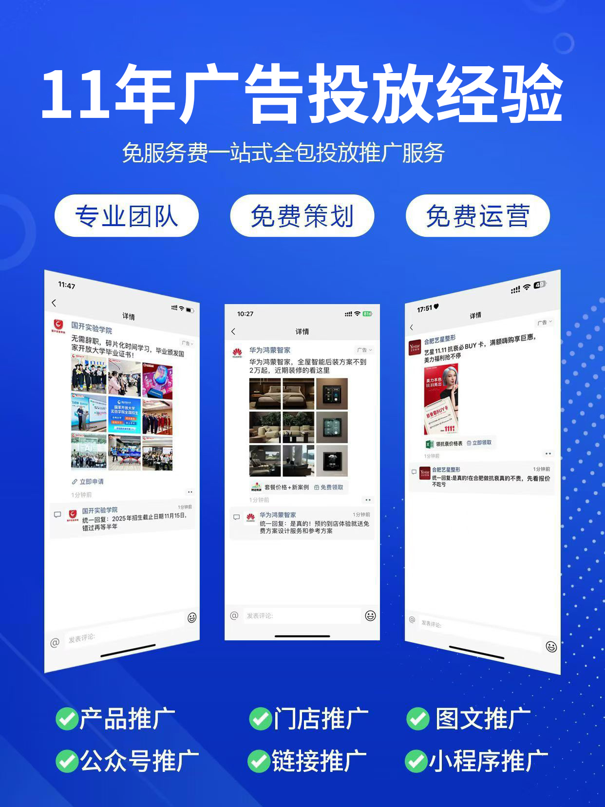 供需图片