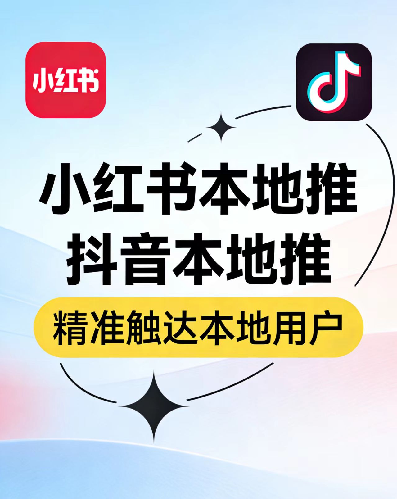 供需图片