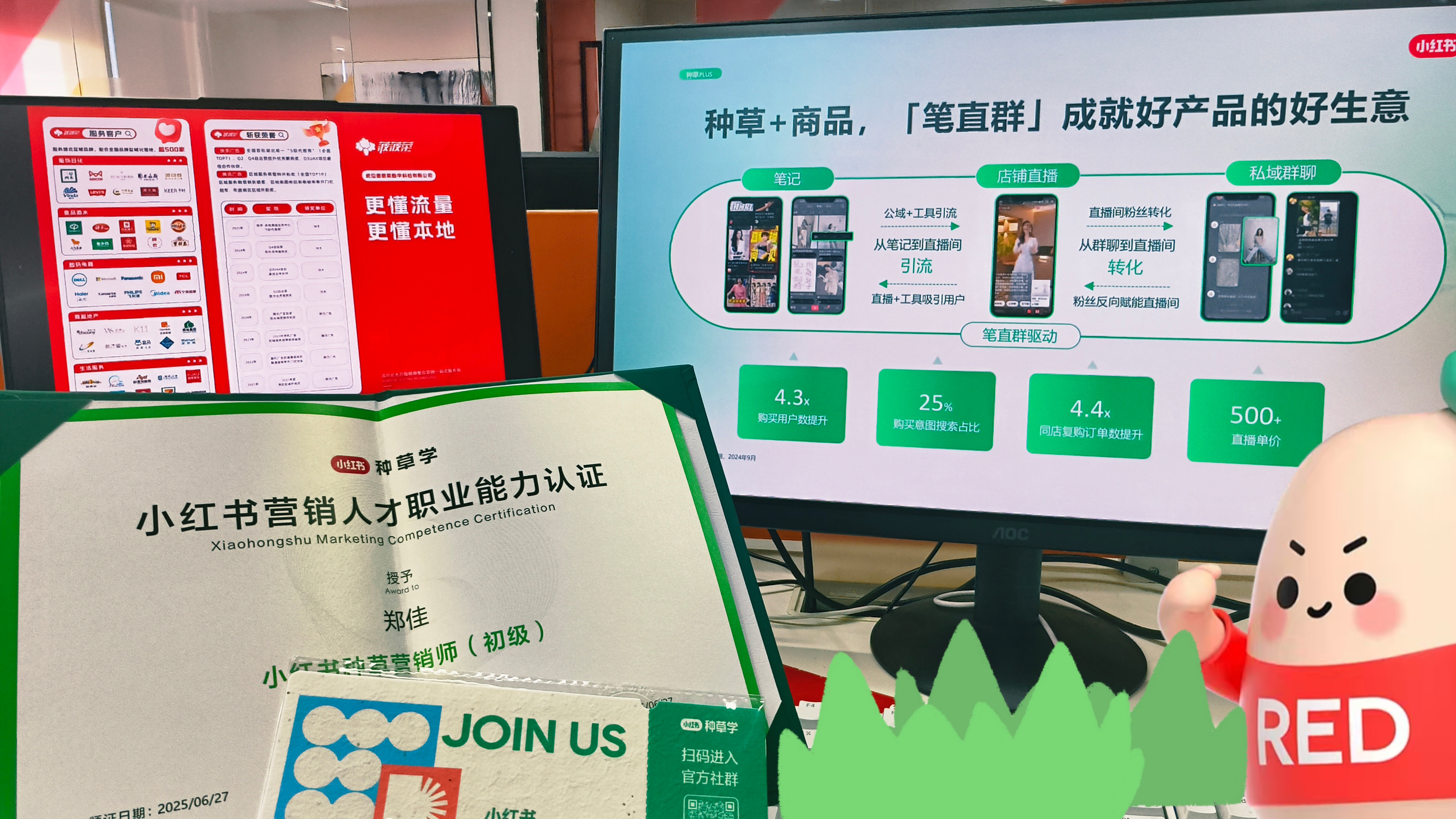 供需图片