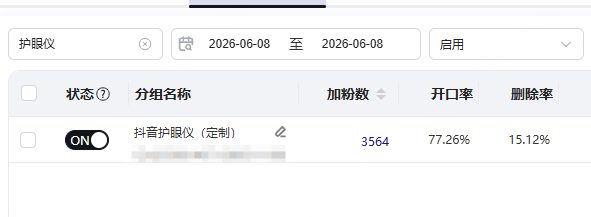 供需图片