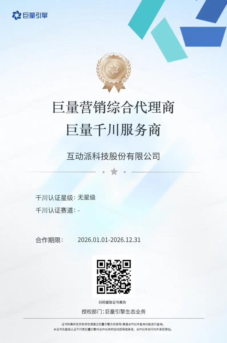 供需图片