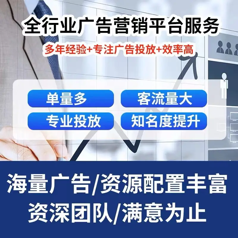 供需图片