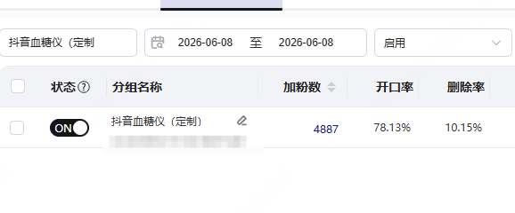 供需图片