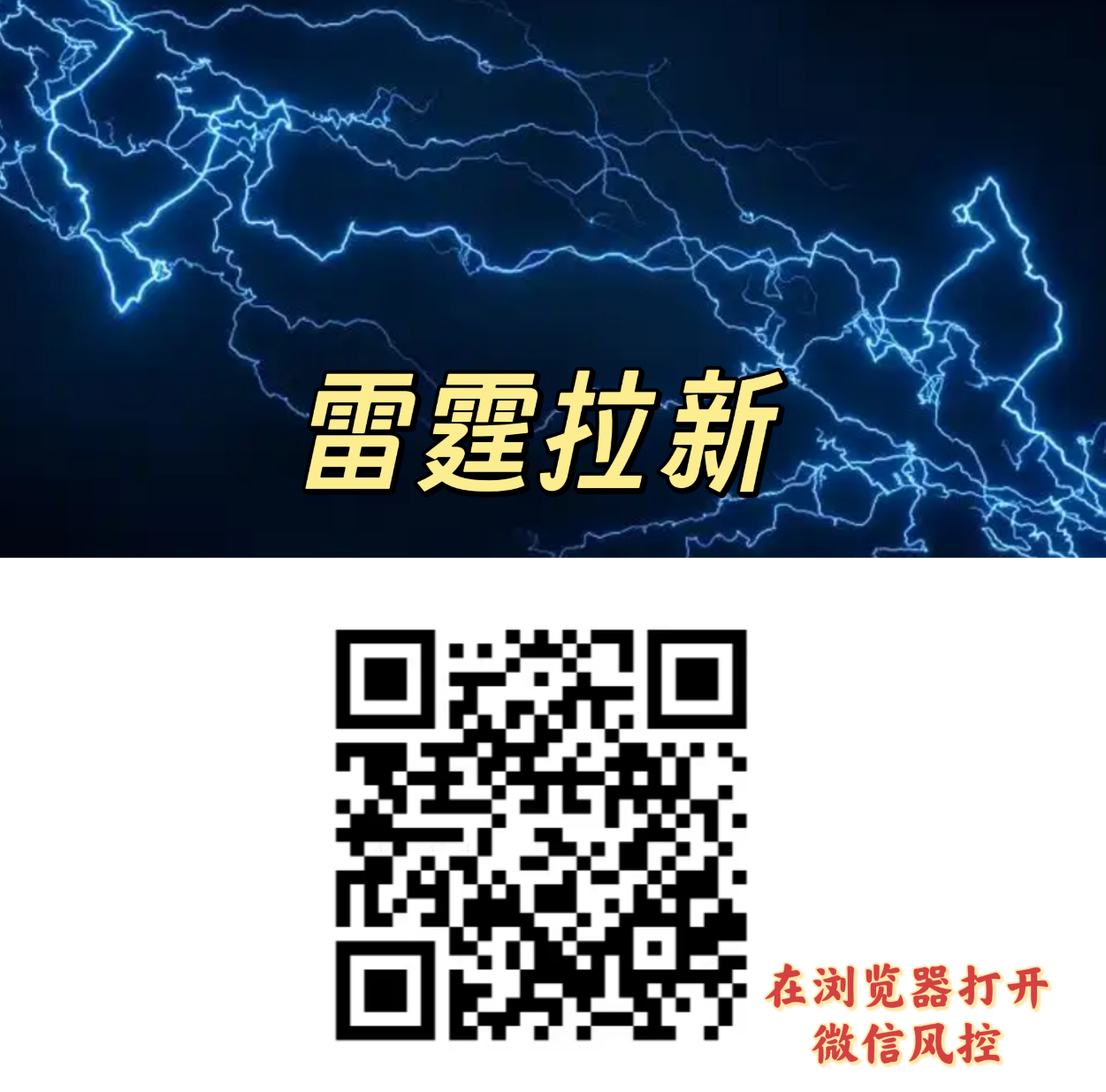 QQ20250228-084521.png