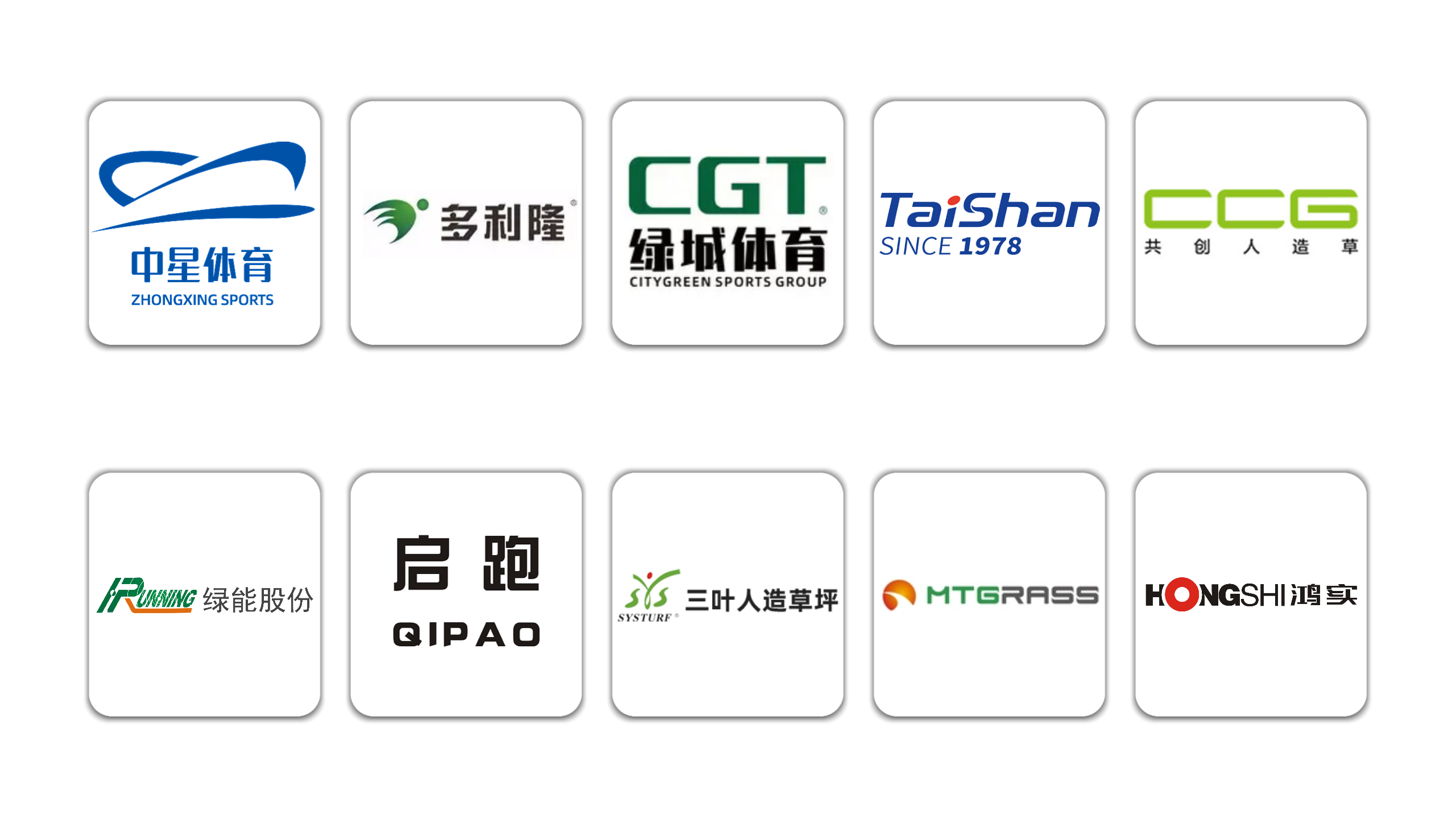 4.13 人造草坪修改.png
