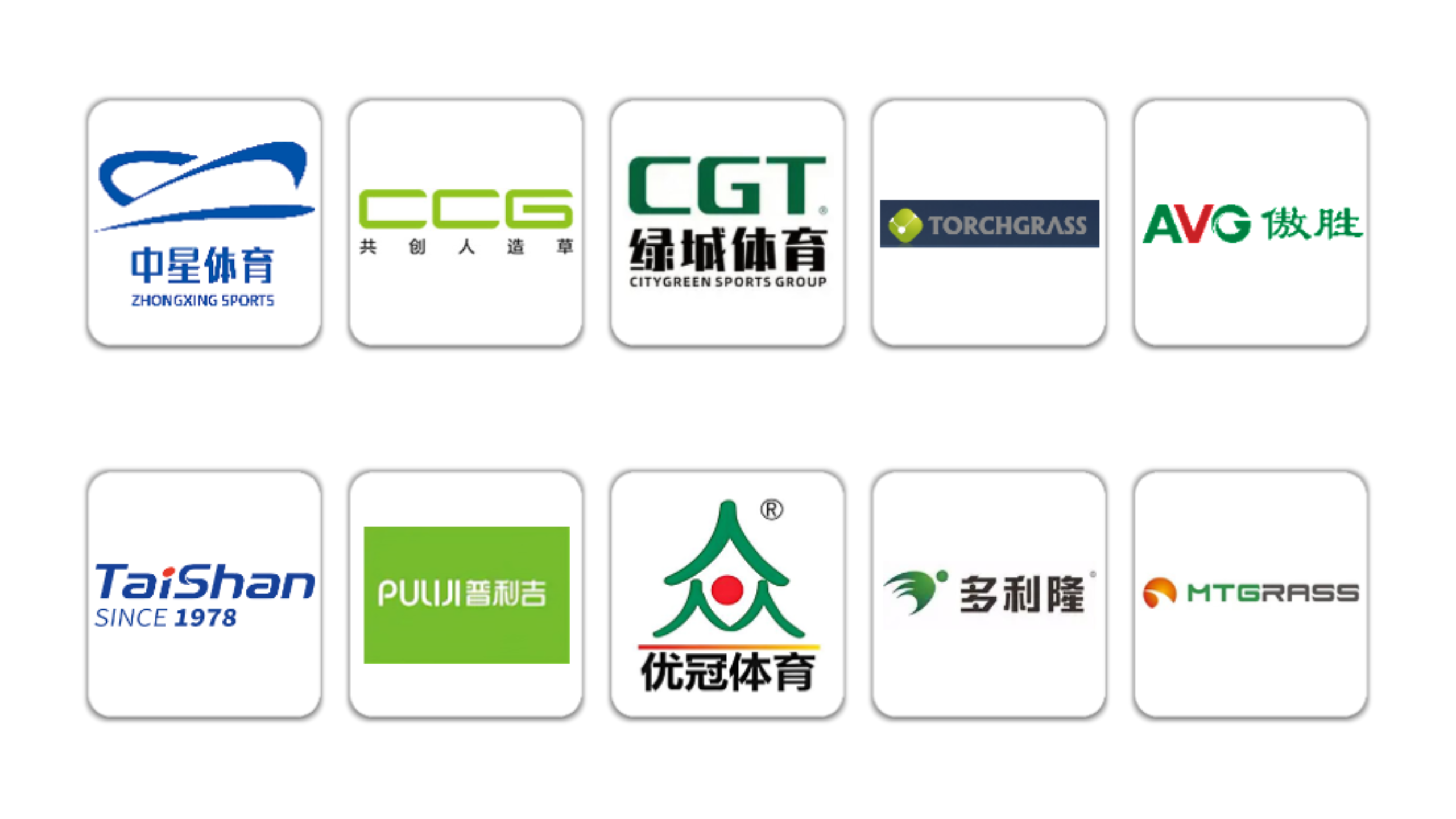 11.19人造草坪修改.png