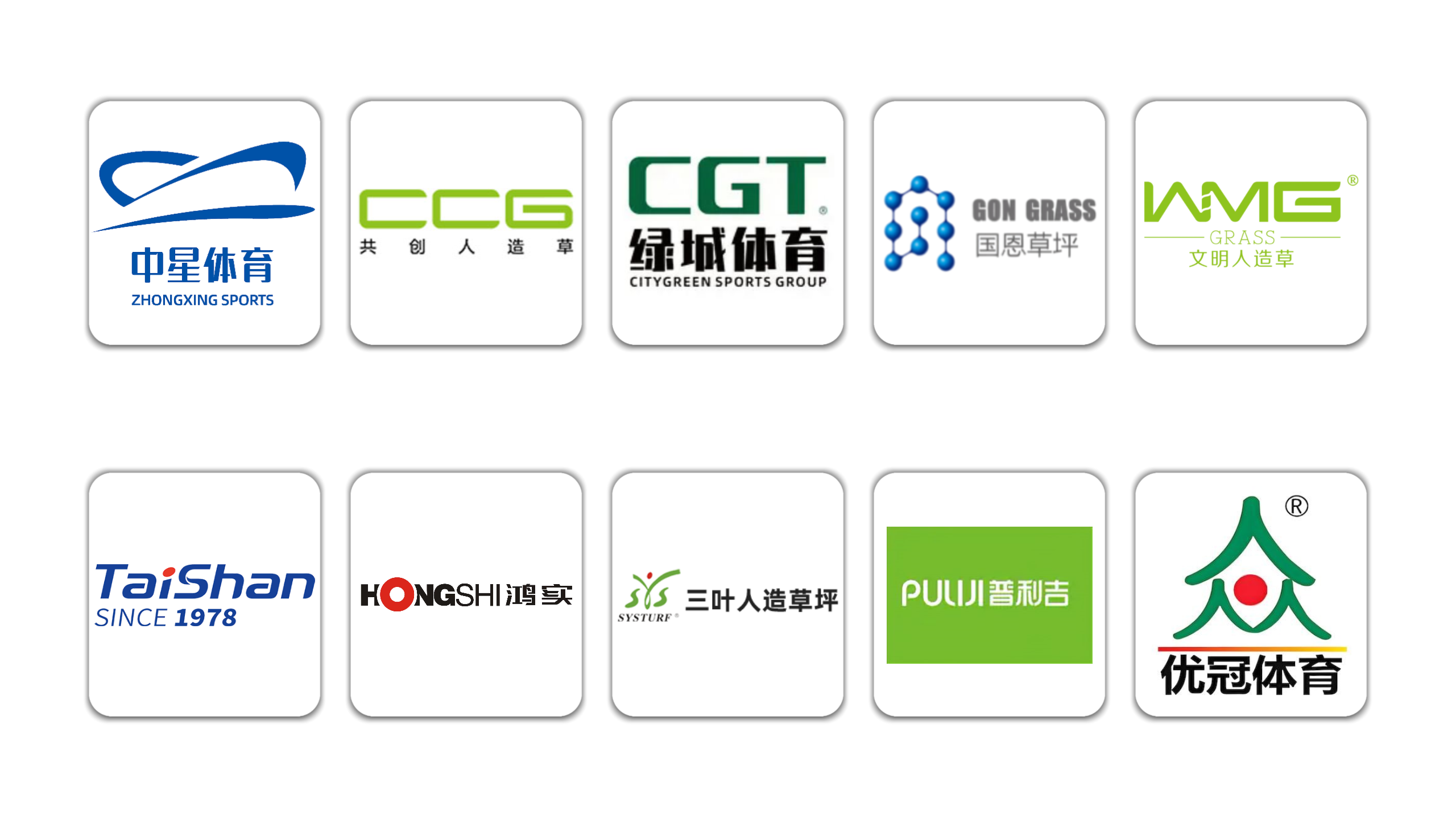 11.21人造草坪修改.png