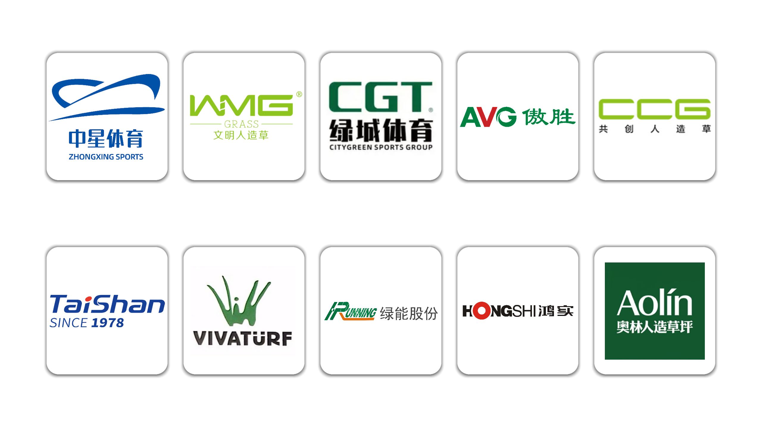 11.21人造草坪修改2.png