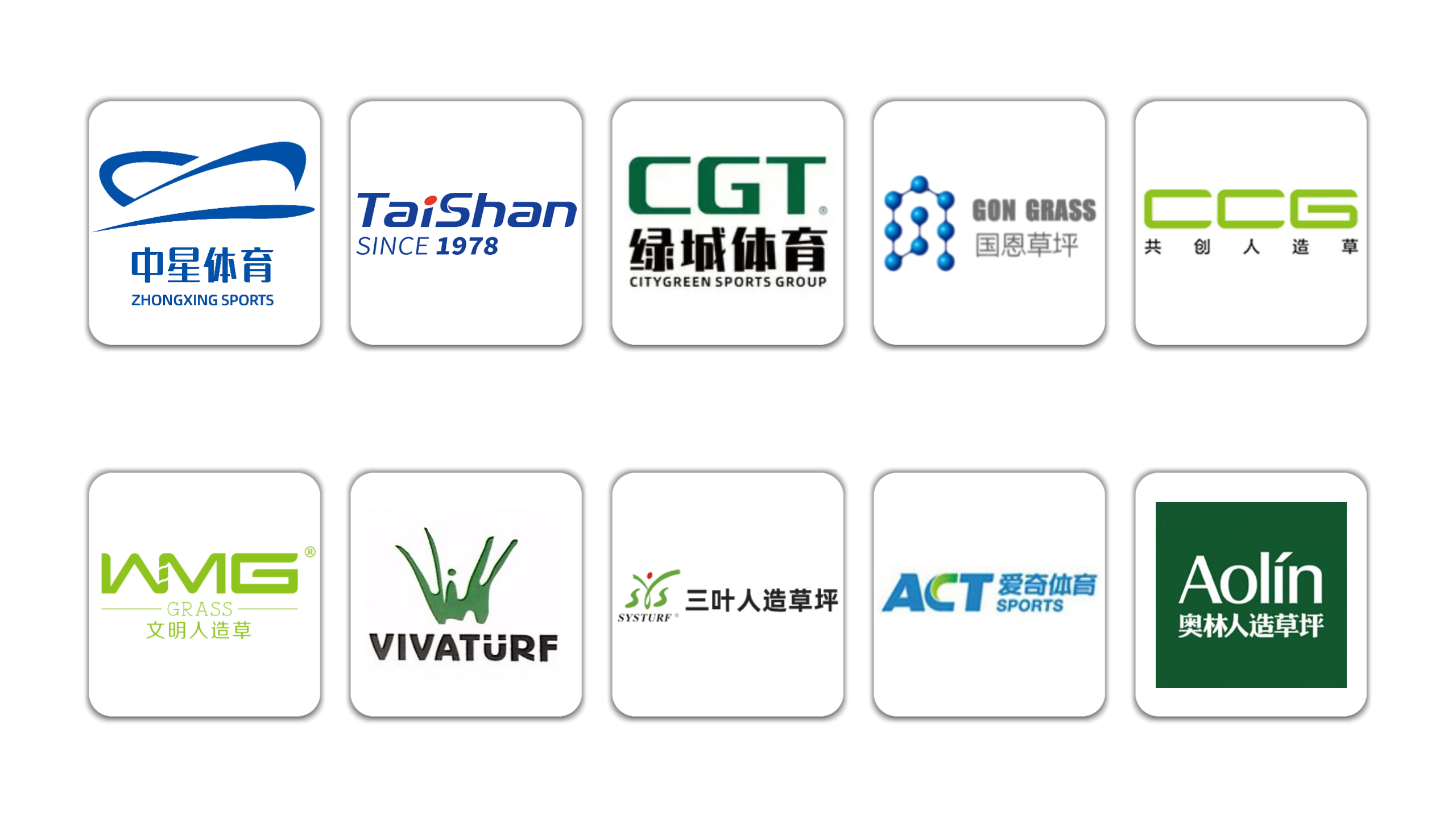 11.14人造草坪5.png