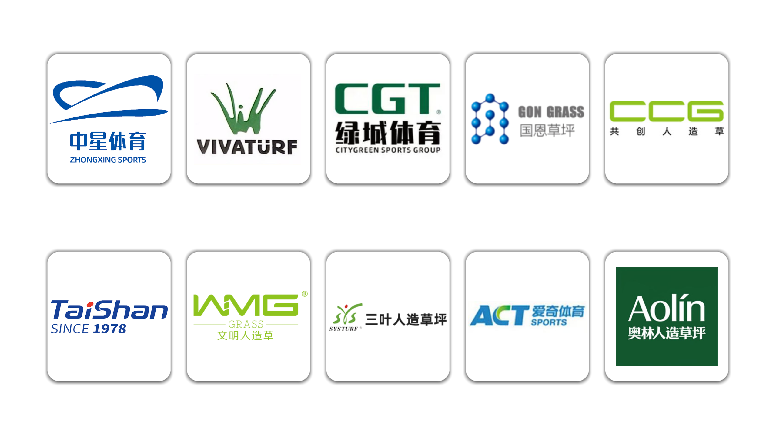 11.14人造草坪6.png