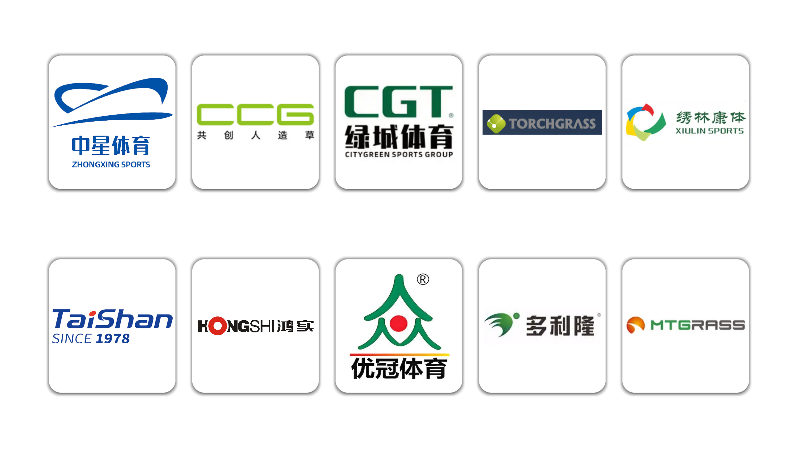 11.26人造草坪修改.png