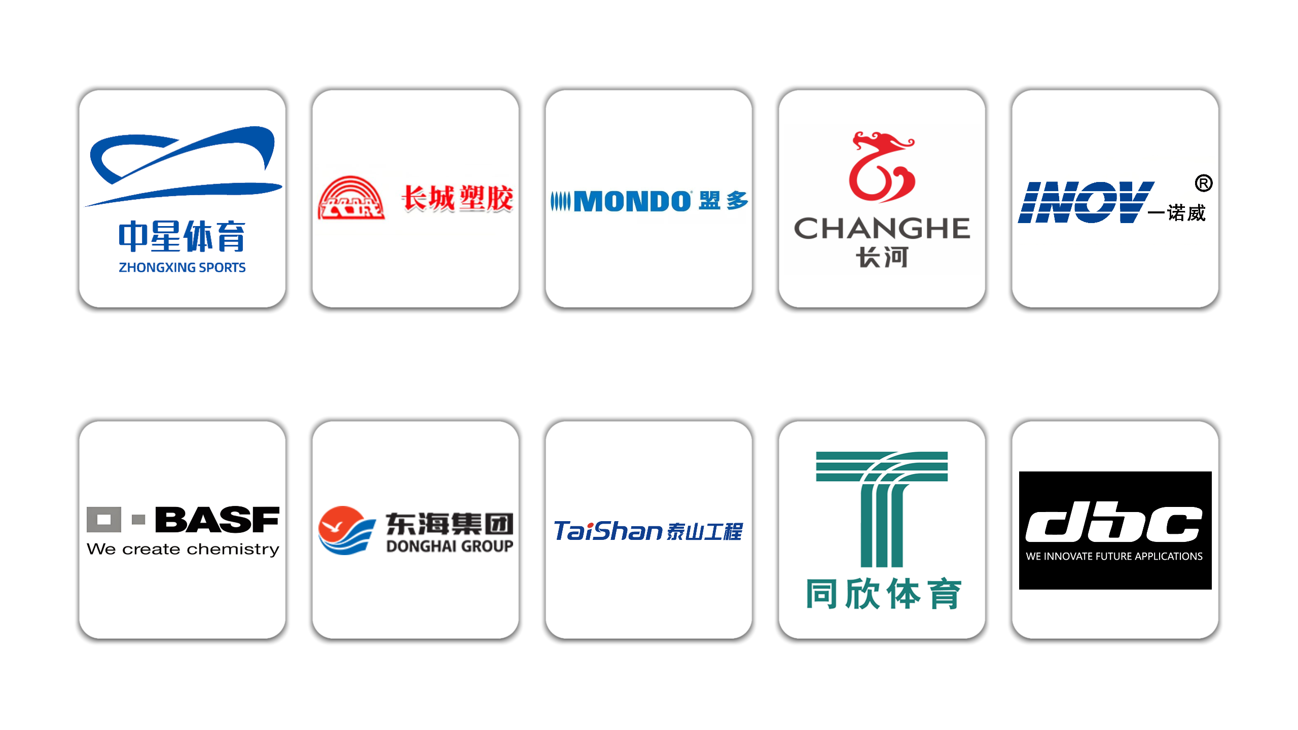 11.12塑胶跑道排名5.png
