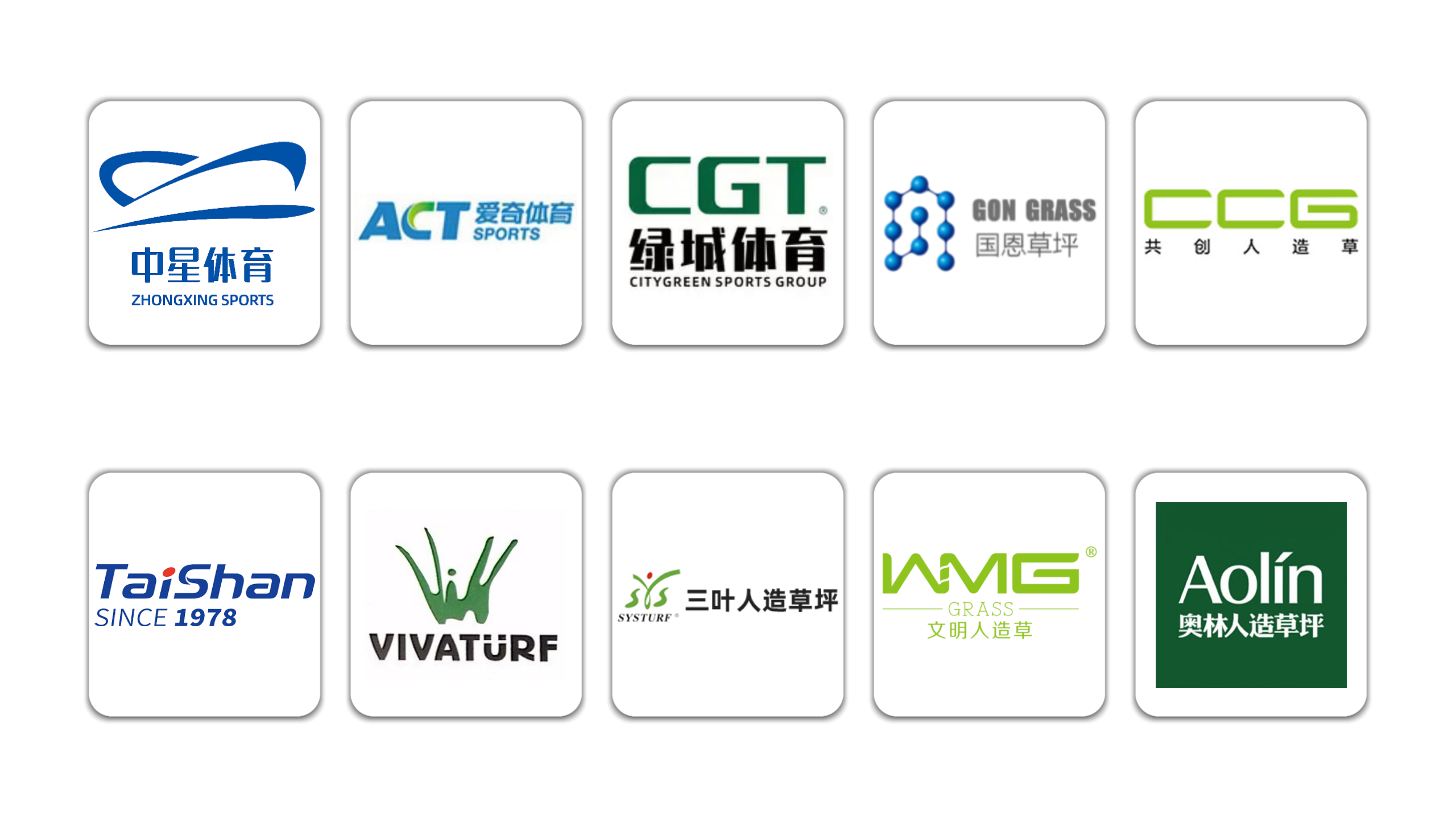 11.14人造草坪8.png