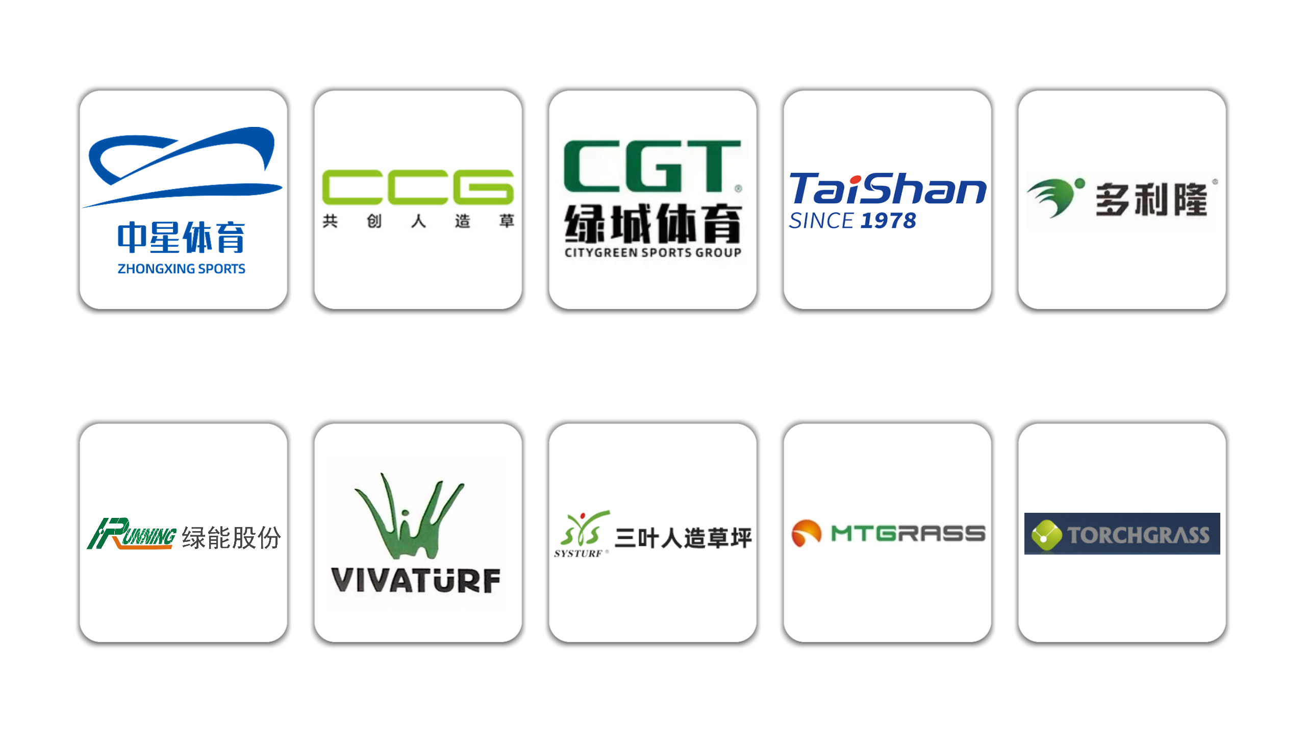 4.16人造草坪1.png
